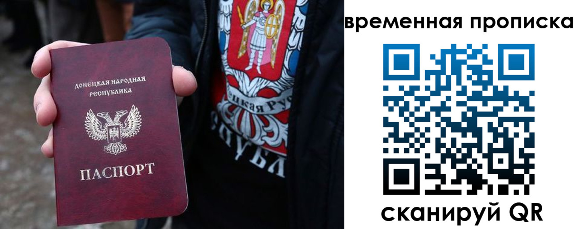 прописка паспорт в Якутске